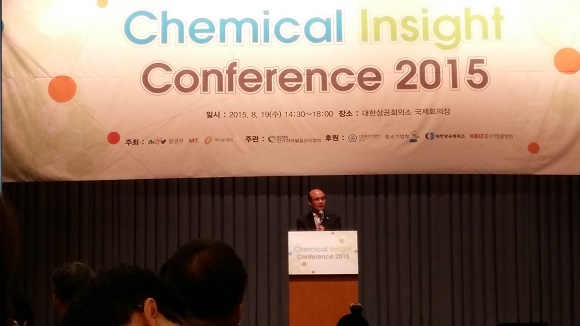 Chemical Insight Conference 2015 참석 사진1[2].jpg